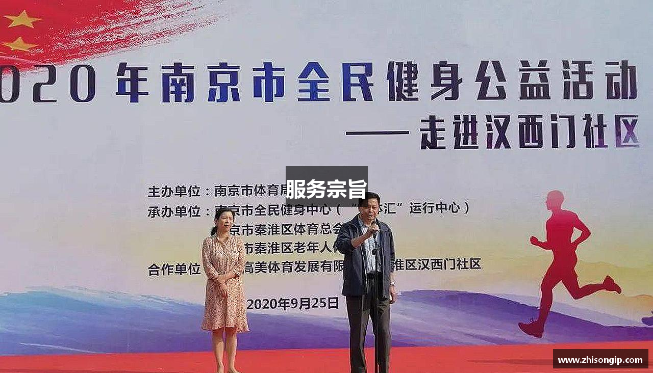 服务宗旨